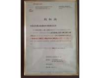 美國施耐寶工具機